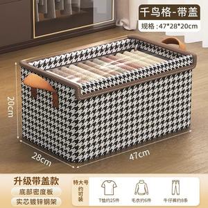 Boîte de rangement en osier personnalisée, directement de l'usine, pour vêtements et sous-vêtements, panier de rangement de garde-robe à couches en aluminium, organiseur de rangement en tissu - Product Image 3