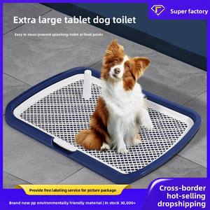 Extra grande Anti-Splash <span class=keywords><strong>Dog</strong></span> WC Stand Eco-Friendly Easy <span class=keywords><strong>Clean</strong></span> <span class=keywords><strong>Dog</strong></span> Mictório para pequenos cães grandes Feito plástico inclui sacos de cocô - Product Image 5