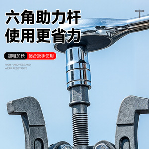 Three Pronged Gear Puller Carbon Steel Industrial Grade For Bearing Removal NW25A107 3 - Product Image 3