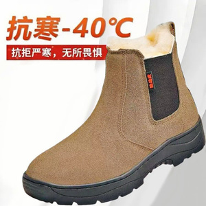 Botas de trabajo de invierno para hombre, forradas de lana, gruesas, antideslizantes, de tacón bajo, para la nieve. - Product Image 5