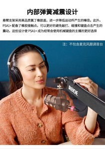 RODE <strong>PSA</strong> 1+ Professional Large Diaphragm Microphone Cantilever Stand Capacitor Microphone Desktop Stand for Musicians BLACK 60DB
