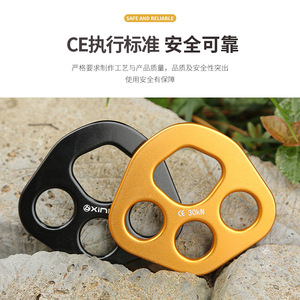 Xinda Four Hole Force Shaping Plate Aluminum Alloy 8.8x8cm Mountaineering Climbing Equipment Anchor <b>Splitter</b> - Product Image 5