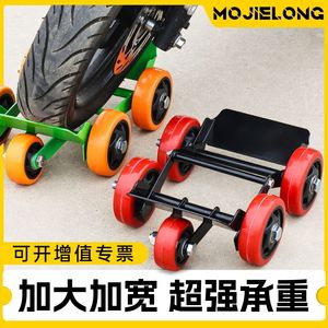 Rehausseur de pneu pliable vert pour moto, outil d'assistance d'urgence pour la réparation des pneus crevés - Product Image 5