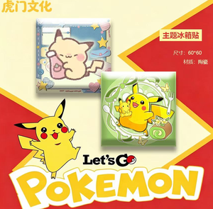 YQ Venta al por Mayor Original Pokémon Cerámica Imán <span class=keywords><strong>de</strong></span> Nevera Anime Japonés Coleccionable Sellado Caja <span class=keywords><strong>de</strong></span> Sobres <span class=keywords><strong>de</strong></span> <span class=keywords><strong>Cartas</strong></span> Sorpresa - Product Image 1