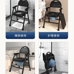 Portable Toilet Chair Foldable Black Carbon Steel For <b>Elderly</b> Pregnant Home Use - Product Image 5
