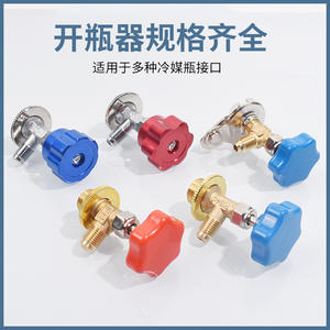 Abrebotellas Manual para Refrigerante de Aire Acondicionado, Suministro Directo de Fábrica, R22R134A para Válvula de Apertura de Freón CT338339 para el Hogar - Product Image 4