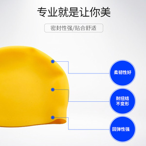 Bonnet de bain en silicone sans couture, unisexe, couleur unie, imperméable, léger, pour la natation et les sports nautiques - Product Image 3