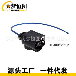 DAMENGHENGTO 2 Pin Konektor Kabel Harness Perbaikan Alternator PL13 WL Untuk Ford 4D0971992 - Product Image 5
