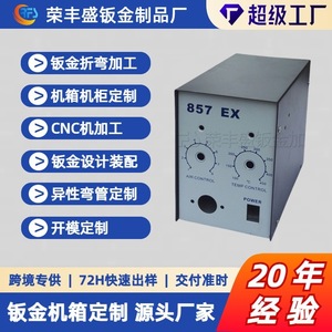 Aluminum Alloy Enclosure 857 EX Air Temp Control Industrial Consumer Electronics Chassis Customizable - Product Image 5