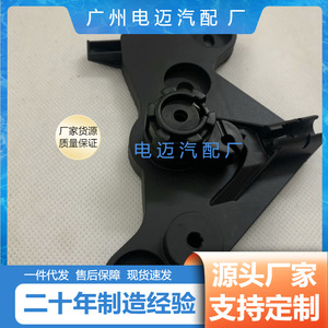 Mini Hood Switch Pull Handle <b>Bracket</b> 51437298817 51237307640 <b>Black</b> Hardware Part - Product Image 3