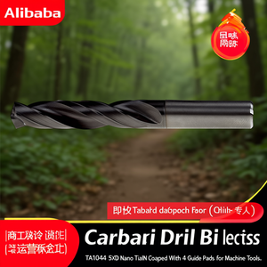 Carbide <b>Drill</b> Bit TA1044 5xD Nano TiAlN Coated With 4 <b>Guide</b> Pads For Machine Tools - Product Image 3
