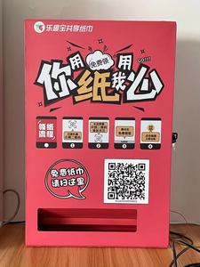 <strong>Vending</strong> <strong>Machine</strong> Gumball for Sale Bubble Gum <strong>Vending</strong> <strong>Machines</strong> Motors Customized Key <strong>Copy</strong> <strong>Vending</strong> <strong>Machine</strong> 24 Hours Self-Service - Product Image 3