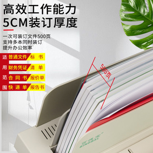 Máquina de Encuadernación con Pegamento BinDBal, 5 cm de Grosor, 500 Páginas, para Documentos Financieros de Oficina, Contratos, Libros de Licitaciones, Automática, Pequeña, Inalámbrica - Product Image 1