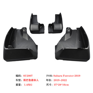 Garde-boue Subaru Forester 2019-2024 en plastique noir, déflecteurs de pneus - Product Image 2