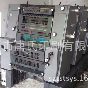 Prensa de Impresión Offset Heidelberg GTO52 de 4 Colores, 520 mm, Secado Térmico, Embalaje de Papel - Product Image 2