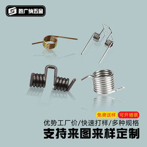 สปริงเหล็กกล้าไร้สนิมแบบทอร์ชั่น  แบบเกลียวเดี่ยวและแบบเกลียวคู่  แบบหมุนซ้ายและขวา สำหรับล็อค  ไฟส่องสว่าง ของเล่น  กิ๊บติดผม  ผลิตตามสั่ง - Product Image 2