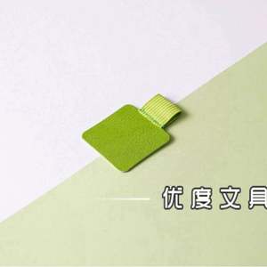 Colorful Square Self-adhesive Leather Pen Holder & <b>Clip</b> with Elastic Loop for Calendar Use - Product Image 6