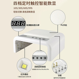 Lámpara UV LED Plegable de Alta Potencia 288W con 72 Leds y Función Temporizable para Curado Rápido de Uñas - Product Image 3