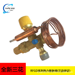 Válvula de Expansión Termostática Mihana RFGD01E-3.0-10 para Sistemas de Bomba de Calor de Aire Acondicionado - Product Image 5