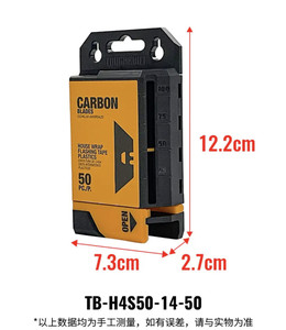 <span class=keywords><strong>TOUGHBUILT</strong></span> TB-H4S50-14-50 Lot de 50 lames de rechange pour couteau utilitaire avec distributeur - Product Image 4