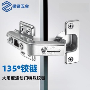บานพับมุมตู้ Zhenfeng Metal 165 องศา ชุบนิกเกิล ปิดแบบนุ่มนวล ติดตั้งแบบเต็มพื้นผิว สำหรับบานตู้ - Product Image 3