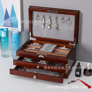 Caja de almacenamiento de joyas de madera de nogal de tres capas con cerradura rectangular de 29,5x19,5x14,5 cm para embalaje de collares y colgantes - Product Image 3