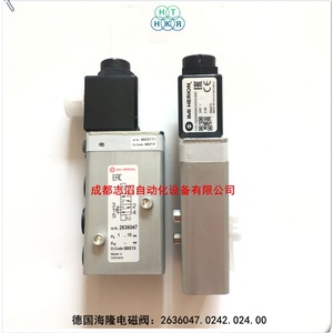 วาล์วแม่เหล็กไฟฟ้าอิมี เฮริออน รุ่น 2636047.0242.024.00 แบบไพล็อต ใช้ไฟ DC 24V ขนาด 1/4 นิ้ว ผลิตในเยอรมนี - Product Image 1