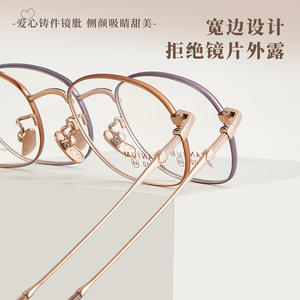 Montures de lunettes de vue ovales en titane pur style français 6110 légères à monture large pour prescriptions élevées unisexe - Product Image 5