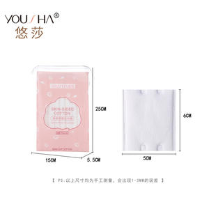 Tampons de coton double face Yusha, 222 pièces, tampons démaquillants épaissis pour le soin du visage et des ongles - Product Image 5