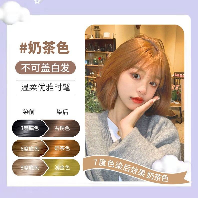 Milk tea