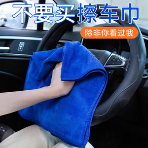 Toalla de Microfibra 420GSM 30x70cm, Extra Gruesa, para Lavado de Autos, Paño de Limpieza Absorbente de Gran Tamaño, Herramienta para Detallado Automotriz - Product Image 2