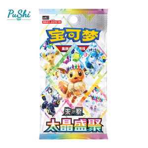 <span class=keywords><strong>Carte</strong></span> Collezionabili Pokémon Terastal Serie SV <span class=keywords><strong>da</strong></span> 17,5 Pollici per Fan, Collezione e Gioco di <span class=keywords><strong>Carte</strong></span> Pokémon - Product Image 1