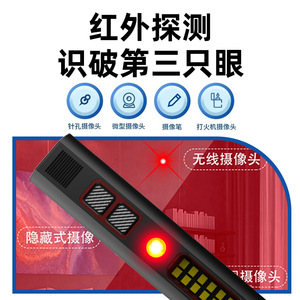 Linterna de Defensa Personal con Detector Infrarrojo y Rompeventanas, Luz Roja Metálica de Mano X99 - Product Image 5