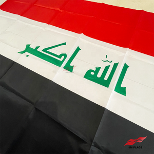 批发3*5英尺伊拉克大旗国庆节定制尺寸100% 聚酯无褪色伊拉克旗 - Product Image 3