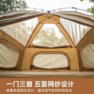 Tente de camping Explorer Aviator 260x260x170cm, double couche, 4-5 personnes, quatre saisons, imperméable, anti-UV, portable et pliable - Product Image 4