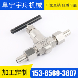 วาล์วเข็มสแตนเลสยี่ห้อ Yuzhou Machinery แบบเชื่อมขึ้นรูปชิ้นเดียว สำหรับตัดน้ำแรงดันสูง แบบสองทาง - Product Image 2