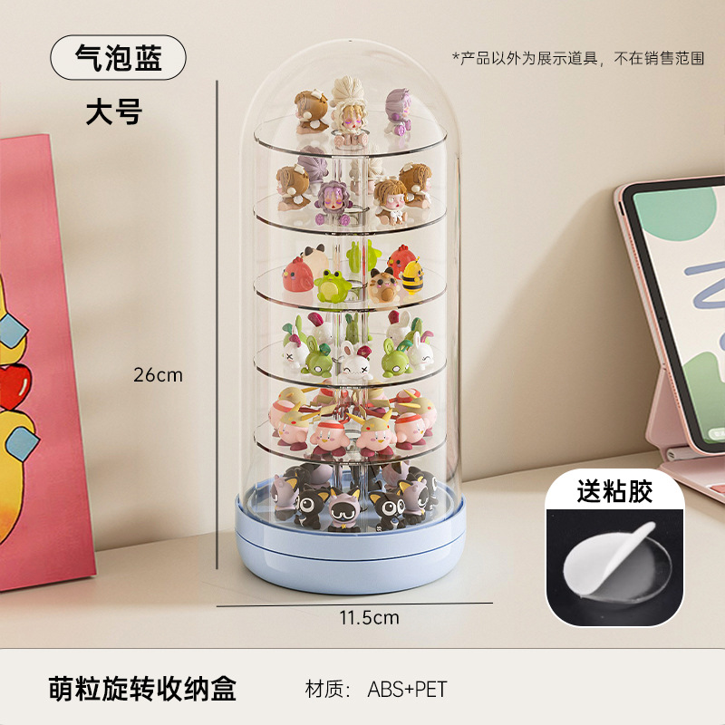 Cute Particle Rotating Transparent Storage Box (Single) - Bubble Blue