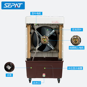 SEPAT - Enfriador de Aire Evaporativo Portátil Más Vendido, Flujo de Aire de 4000 cmh, Modelo SF-35E con Control Manual para Uso Doméstico - Product Image 2