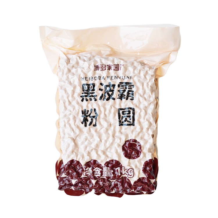 Tapioca Pearl Balls Good Quality Boba