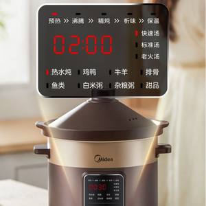 Olla de cocción lenta eléctrica Midea de 5L, multifuncional, para sopas y papillas, con función de reserva, color gris - Product Image 3