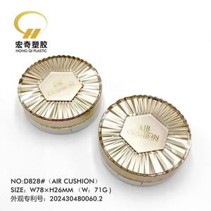Étui à coussin d'air personnalisé pour crème <span class=keywords><strong>bb</strong></span> conteneur de maquillage conteneur de coussin en plastique étui d'emballage pour fond de teint - Product Image 2