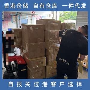 Lianshuncheng International Logistics Entrepôt de Hong Kong Livraison directe UPS DHL FedEx Express Service - Product Image 3