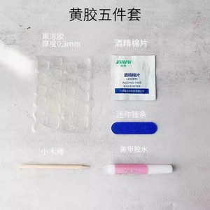 Wholesale <b>nail</b> art tool kit, complete <b>set</b> of materials, <b>nail</b> art auxiliary tools, tool packaging bags, jelly glue rolling pins - Product Image 4