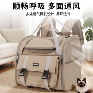 Mochila transportadora para mascotas Baolujie, color gris caqui, 7500 ml, bolsa de viaje expandible para gatos - Product Image 2