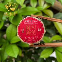 Thé Pu'er mûr impérial du Yunnan, 8 ans d'âge, Tianma, petite mandarine verte, vente en gros