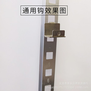 Gancho para Estante de Refrigerador Jingbo, Hebilla Universal de Acero Inoxidable, Capacidad de Carga de 300 kg, Soporte Resistente - Product Image 1