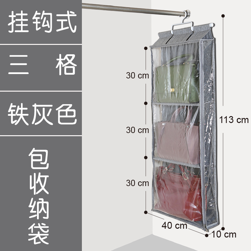 Hook-type iron gray three-compartment - cabinet interior
