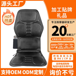 Coussin de massage en cuir PU avec vibration et chaleur, à brancher, pour le cou, la taille, le dos, les hanches, les jambes, pour voiture et maison - Product Image 1