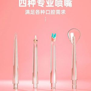 Water Flosser Nozzles 4pcs ABS Portable Dental <b>Cleaner</b> Oral Care <b>Spray</b> For Home Use - Product Image 1
