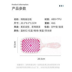 Peigne à cheveux grand et léger avec coussin d'air pour les voyages et le coiffage des cheveux bouclés - Product Image 5